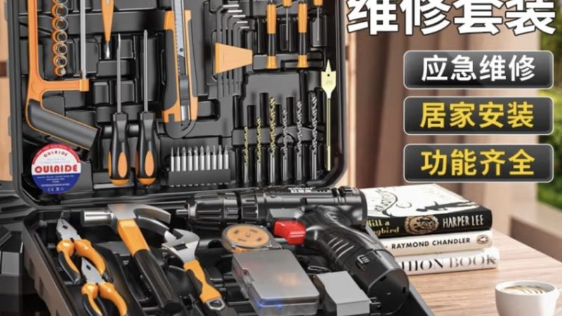 工具箱定制哪家好