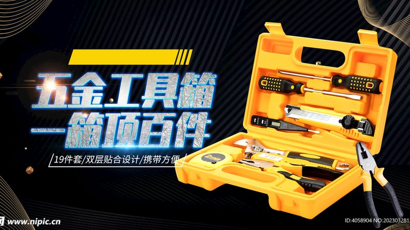 气动工具定制报价单：揭秘定制流程与关键要素